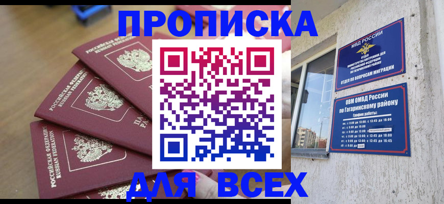регистрация для дет. сада в Сызрани