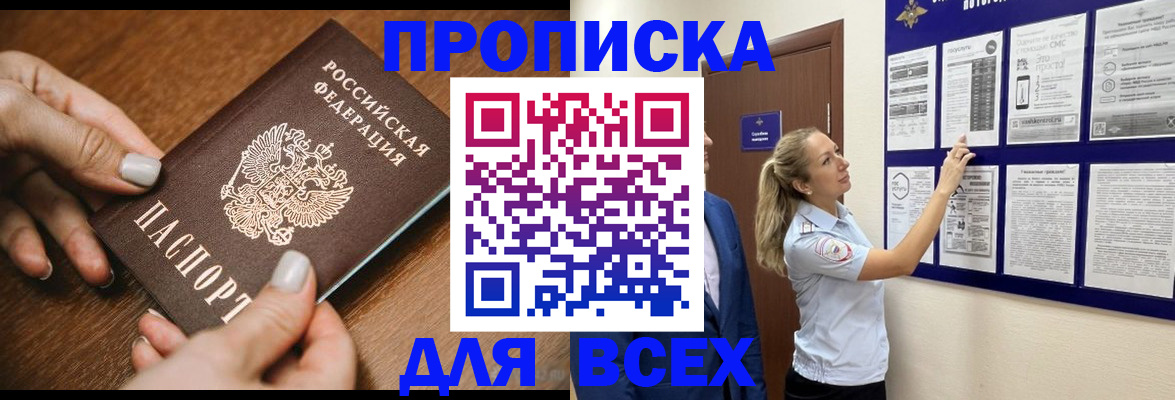 регистрация для школы в Сызрани